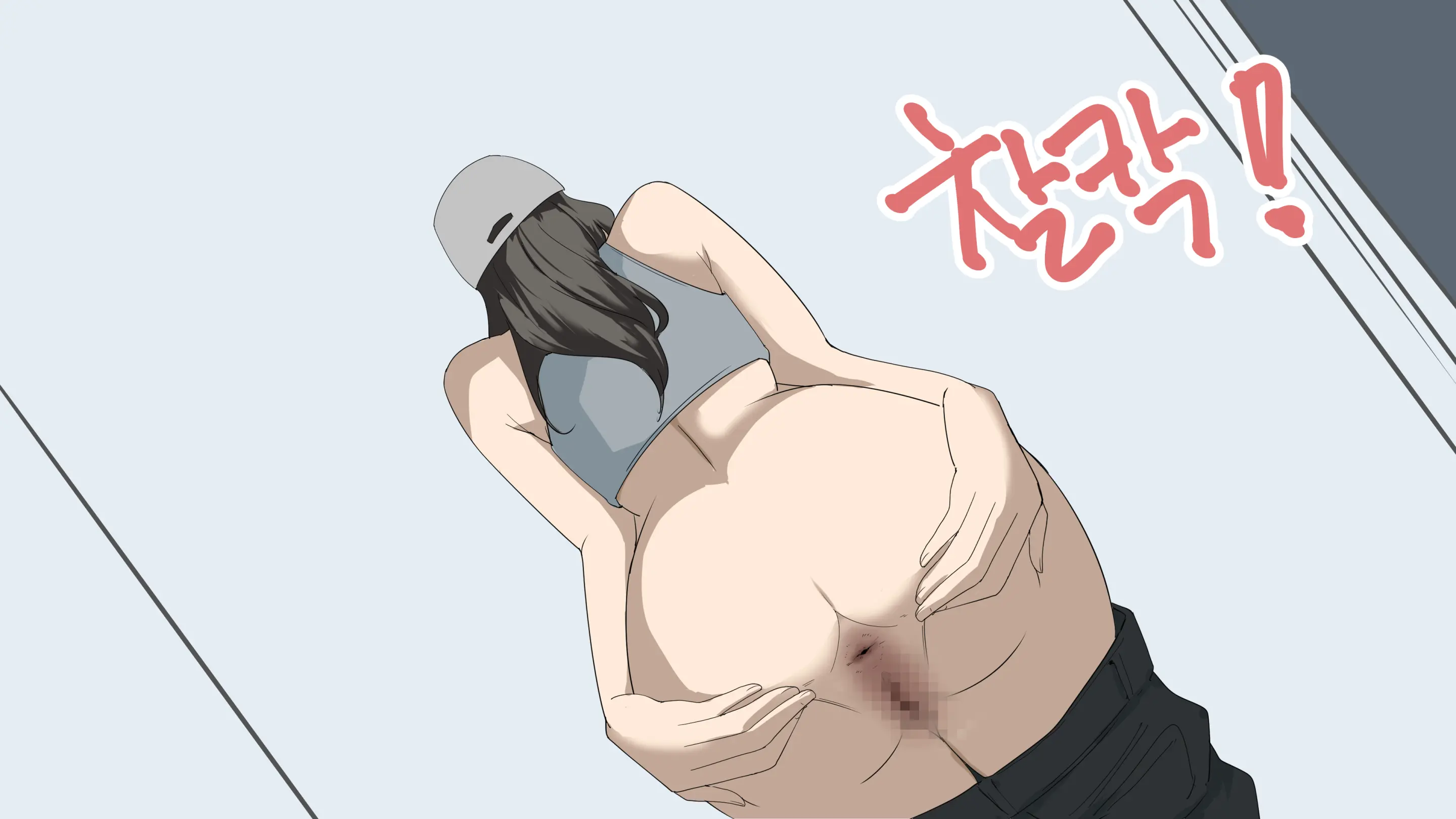한다면 한다 한건강